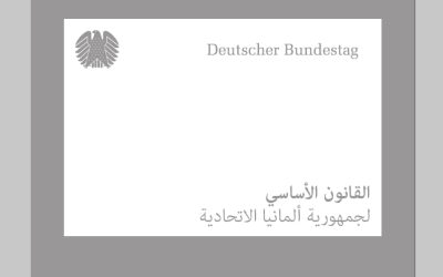 Die Grundrechte des deutschen Grundgesetzes (Art. 1 – 19) in arabischer Sprache  حقوق أساسية