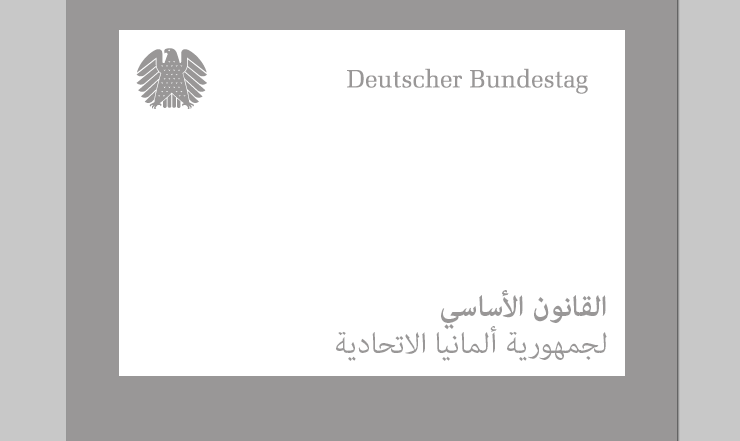 Die Grundrechte des deutschen Grundgesetzes (Art. 1 – 19) in arabischer Sprache  حقوق أساسية