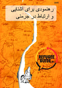 RefugeeGuide_fd_1019 Dari-thumbnail